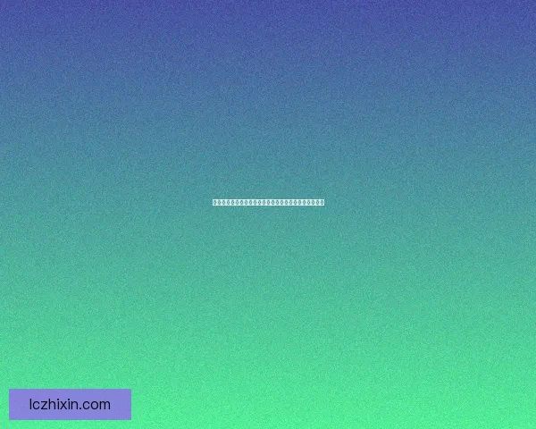 蚂蚁视角下奇异果与猕猴桃是否为同一水果的探讨与比较 蚂蚁视角下奇异果与猕猴桃是否为同一水果的探讨与比较