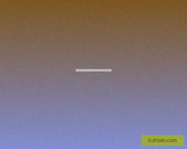 基尔尤恩的喙:揭示神秘力量背后的传说与深层秘密 基尔尤恩的喙:揭示神秘力量背后的传说与深层秘密